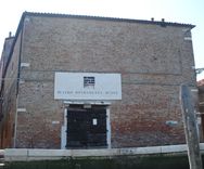 Teatro Fondamenta Nuove Teatro Fondamenta Nuove